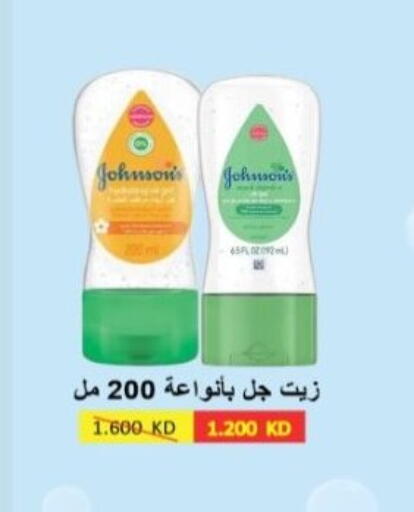 available at Hadiya CO-OP Society in Kuwait - Ahmadi Governorate