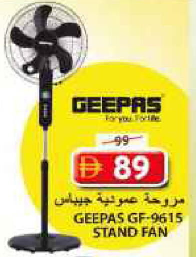 available at Grand Hyper Market in UAE - Sharjah / Ajman