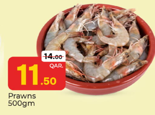 available at Paris Hypermarket in Qatar - Doha