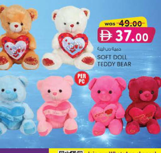available at Al Safa in UAE - Abu Dhabi