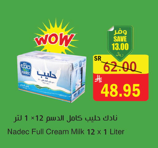 available at  Green Center in KSA, Saudi Arabia, Saudi - Dammam