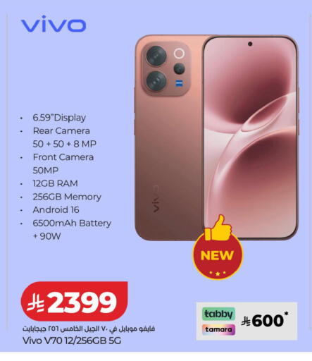 available at LULU Hypermarket in KSA, Saudi Arabia, Saudi - Tabuk