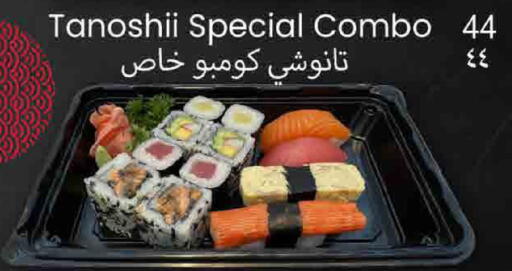 available at ســبــار in قطر - الخور