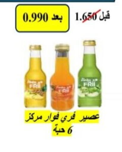 available at Hadiya CO-OP Society in Kuwait - Ahmadi Governorate