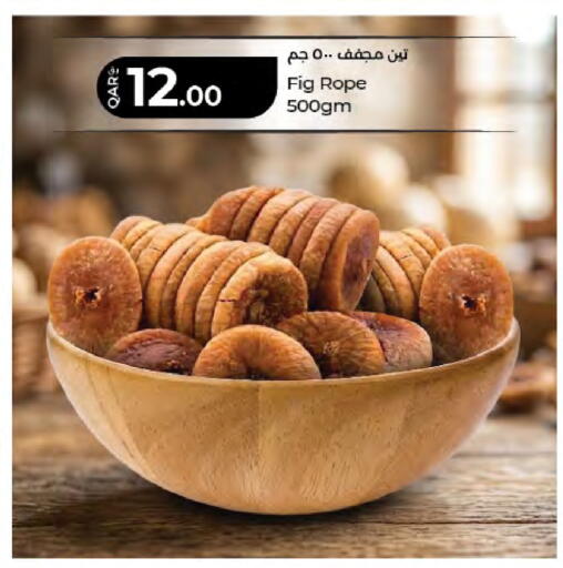 Fig available at لولو هايبرماركت in قطر - الوكرة
