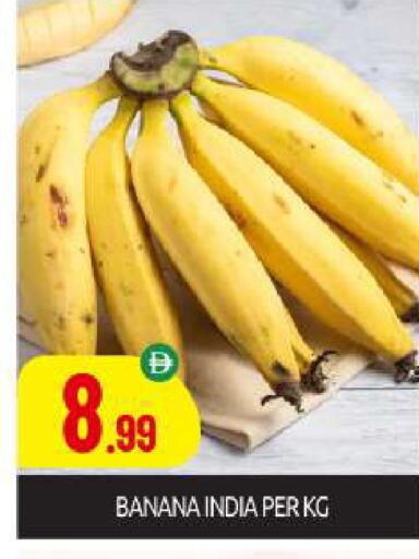 Banana from India available at بيج مارت in الإمارات العربية المتحدة , الامارات - دبي