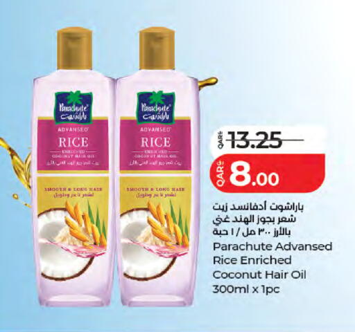 Coconut available at لولو هايبرماركت in قطر - الدوحة