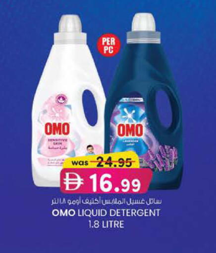 available at Al Safa in UAE - Abu Dhabi