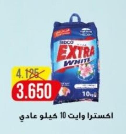 available at Hadiya CO-OP Society in Kuwait - Ahmadi Governorate