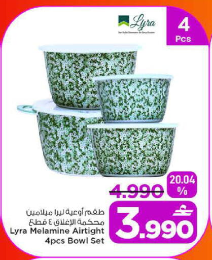 available at MARK & SAVE in Oman - Sohar