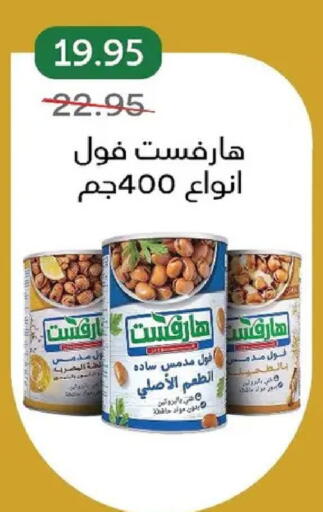 available at بيك مارت in Egypt - القاهرة