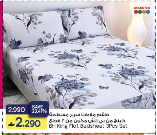 available at مارك & سايف in عُمان - صُحار‎