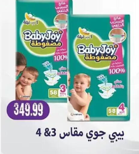 available at AlSultan Hypermarket in Egypt - Cairo