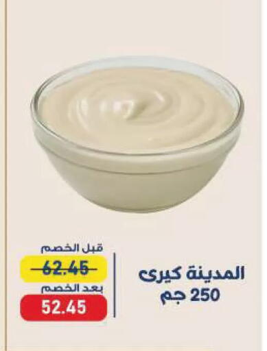 available at Exception Market in Egypt - Cairo
