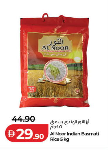 available at Lulu Hypermarket in UAE - Dubai