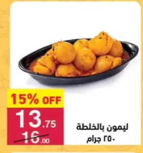 available at محمود الفار in Egypt - القاهرة