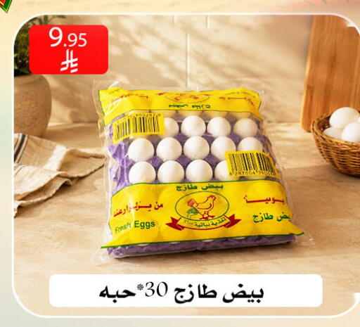 available at ركن العائلة in مملكة العربية السعودية, السعودية, سعودية - الرياض