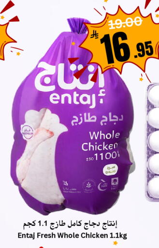 available at العالم الاقتصادي in مملكة العربية السعودية, السعودية, سعودية - جدة