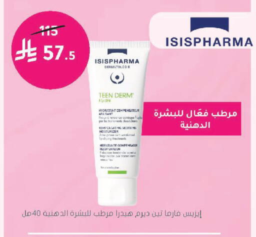 available at Nahdi in KSA, Saudi Arabia, Saudi - Wadi ad Dawasir