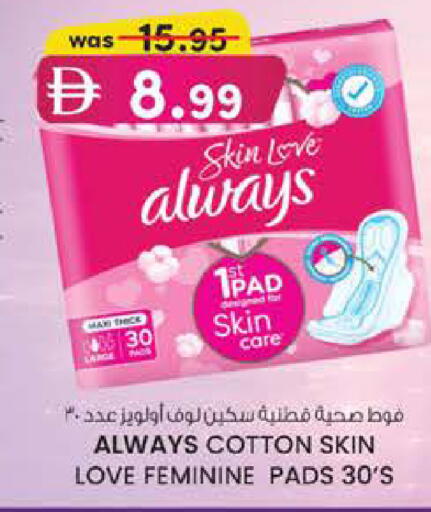 available at Al Safa in UAE - Abu Dhabi