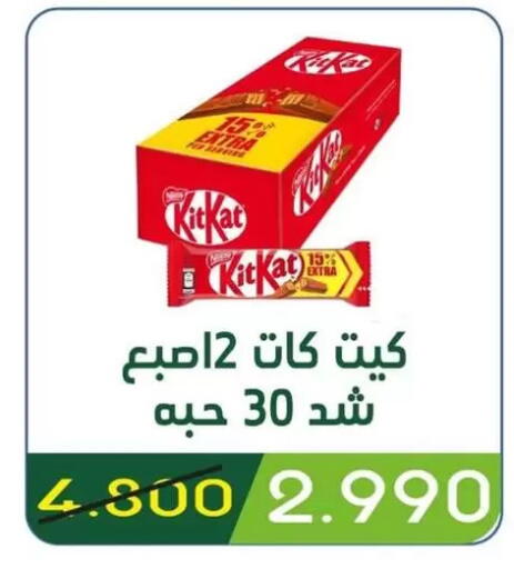 available at Granada Co-operative Association in Kuwait - Kuwait City