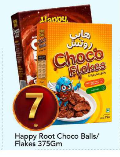 available at مارك & سيف in الإمارات العربية المتحدة , الامارات - الشارقة / عجمان