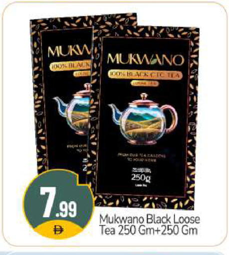 available at BIGmart in UAE - Dubai