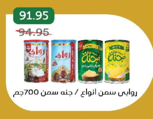available at بيك مارت in Egypt - القاهرة