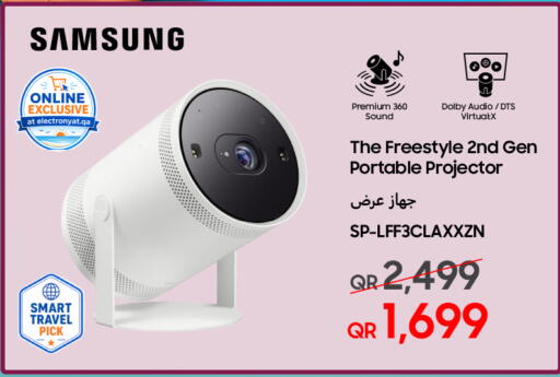 available at Techno Blue in Qatar - Al Daayen