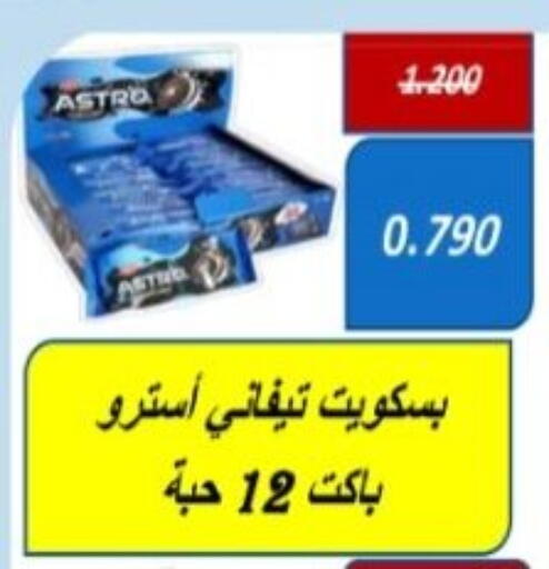 available at Hadiya CO-OP Society in Kuwait - Ahmadi Governorate