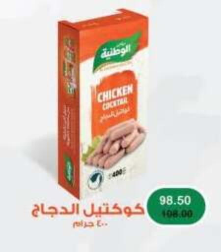 available at رويال هاوس in Egypt - القاهرة