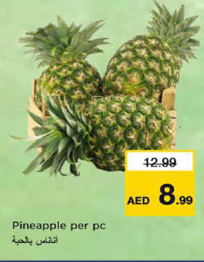 Pineapple available at نستو هايبرماركت in الإمارات العربية المتحدة , الامارات - الشارقة / عجمان