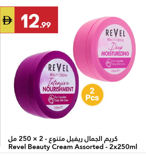 available at Grand Emirates Market in UAE - Abu Dhabi