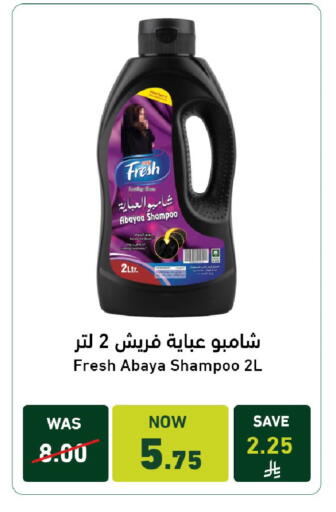 available at Joule Market in KSA, Saudi Arabia, Saudi - Al Khobar