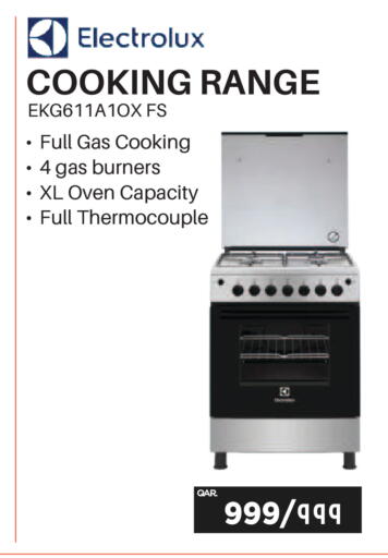 available at Emax  in Qatar - Al Shamal