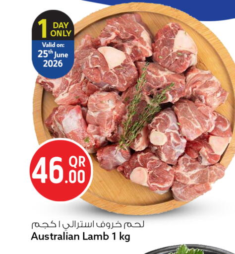 available at Safari Hypermarket in Qatar - Al Khor