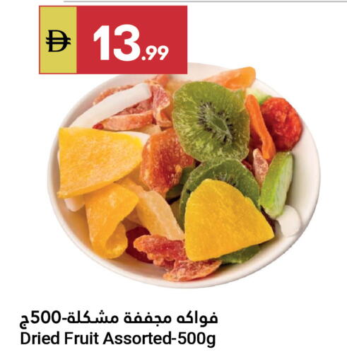 available at Grand Emirates Market in UAE - Abu Dhabi
