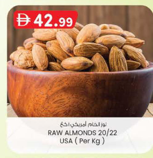 available at ك. الم. للتجارة in الإمارات العربية المتحدة , الامارات - أبو ظبي
