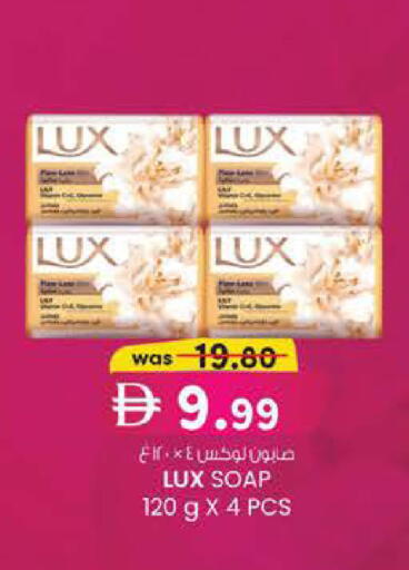 available at K.M Hypermarket in UAE - Abu Dhabi
