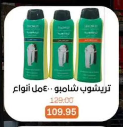 available at Beit El Gomla in Egypt - Cairo