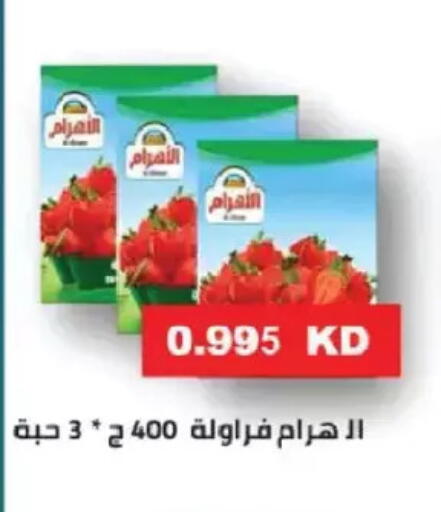 available at Salmiya Co-op Society in Kuwait - Kuwait City