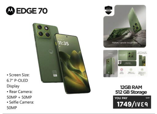 available at إماكس in قطر - أم صلال