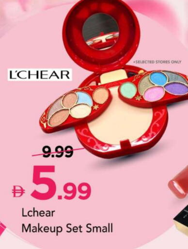 available at مارك & سيف in الإمارات العربية المتحدة , الامارات - أبو ظبي