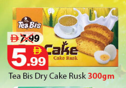 available at ديزرت فريش ماركت in الإمارات العربية المتحدة , الامارات - أبو ظبي