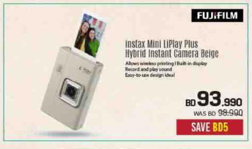 available at Sharaf DG in Bahrain
