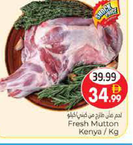 available at Pasons Hypermarket in UAE - Al Ain