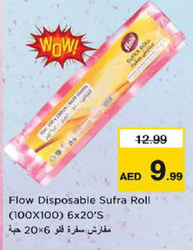 available at Nesto Hypermarket in UAE - Dubai