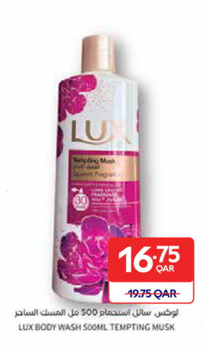 available at Carrefour in Qatar - Al Wakra