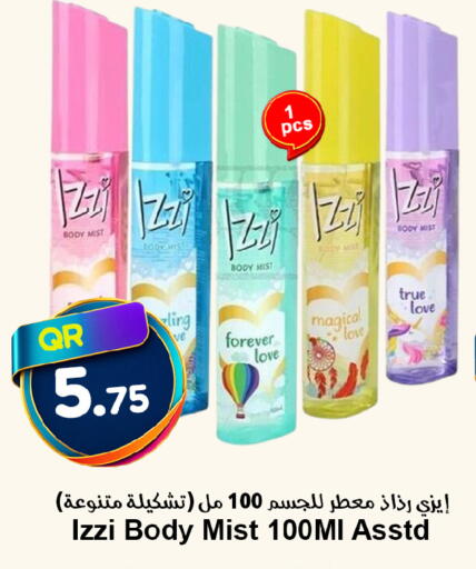 available at Ahla Mart in Qatar - Al Shamal