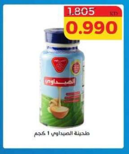 available at Shamiya & Shuwaikh Cooperative Society in Kuwait - Kuwait City